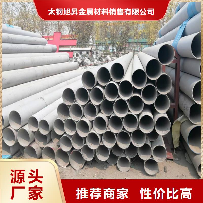 不锈钢管-不锈钢保温皮源头厂家经验丰富