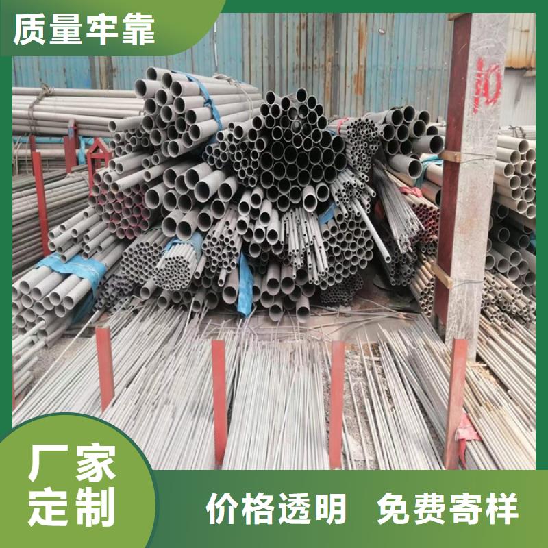 不锈钢管冷轧不锈钢板性价比高