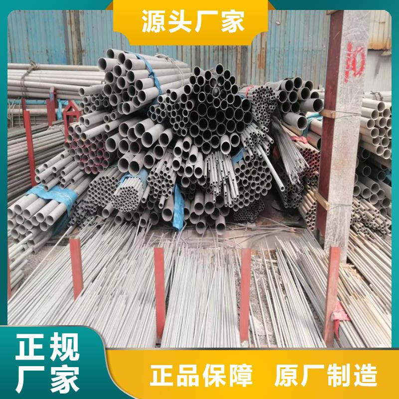 304亮面不锈钢管货源-