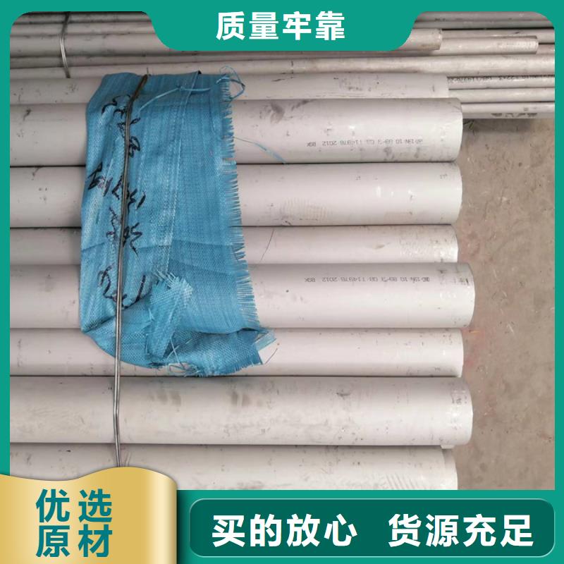 不锈钢管-不锈钢保温皮源头厂家经验丰富