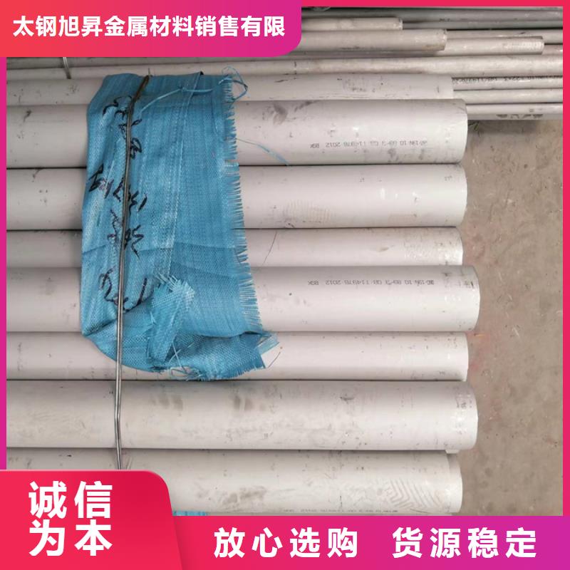 不锈钢管厚壁不锈钢管一手货源源头厂家