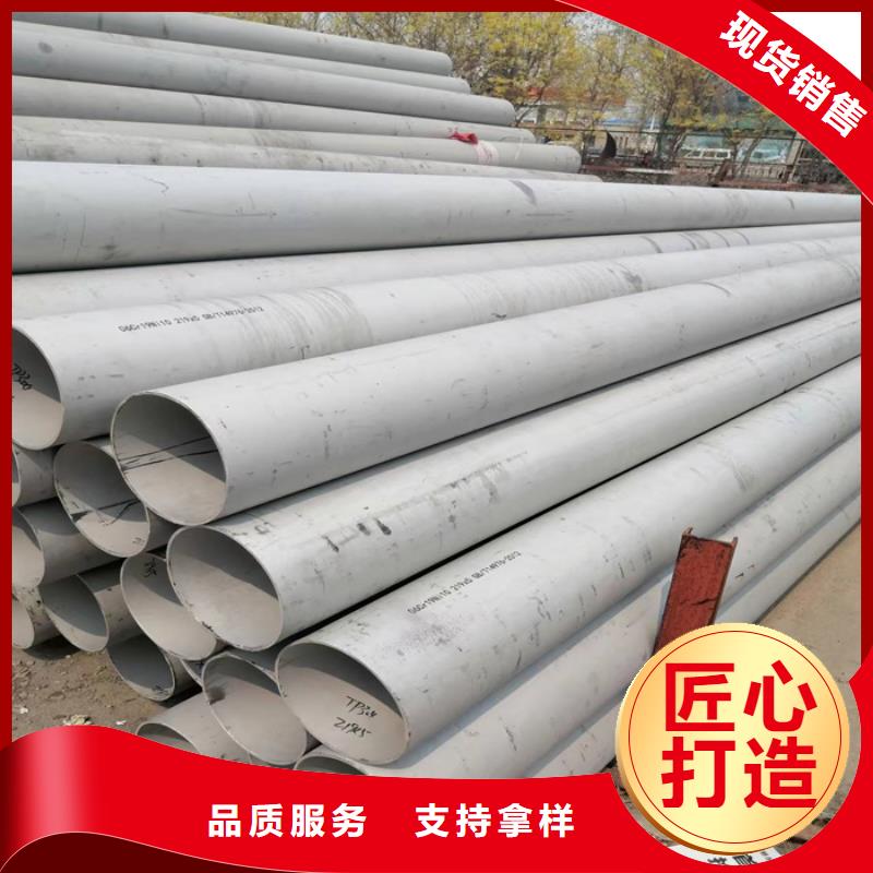 不锈钢焊管-视频-不锈钢焊管(太钢旭昇)覆盖地域广东省湛江市麻章|霞山|茂名|佛山|汕头|梅州