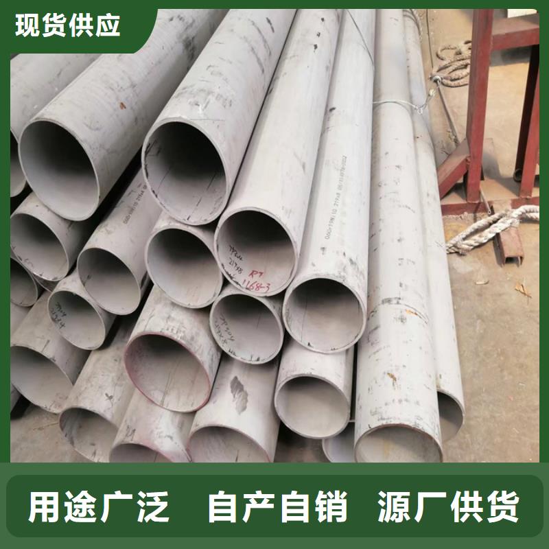 304不锈钢无缝管支持定制-
