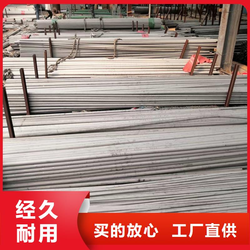 不锈钢焊管-视频-不锈钢焊管(太钢旭昇)覆盖地域广东省湛江市麻章|霞山|茂名|佛山|汕头|梅州