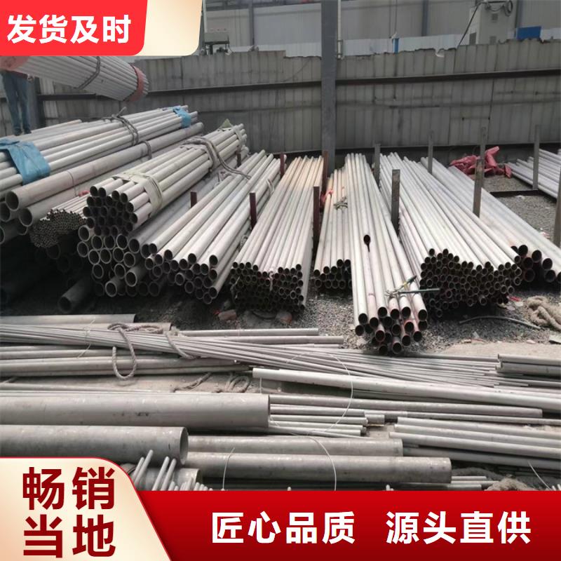 【 不锈钢管,卫生级不锈钢管放心购】定制批发