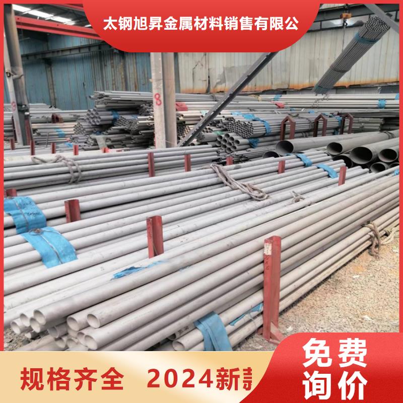 不锈钢管不锈钢棒设备齐全支持定制