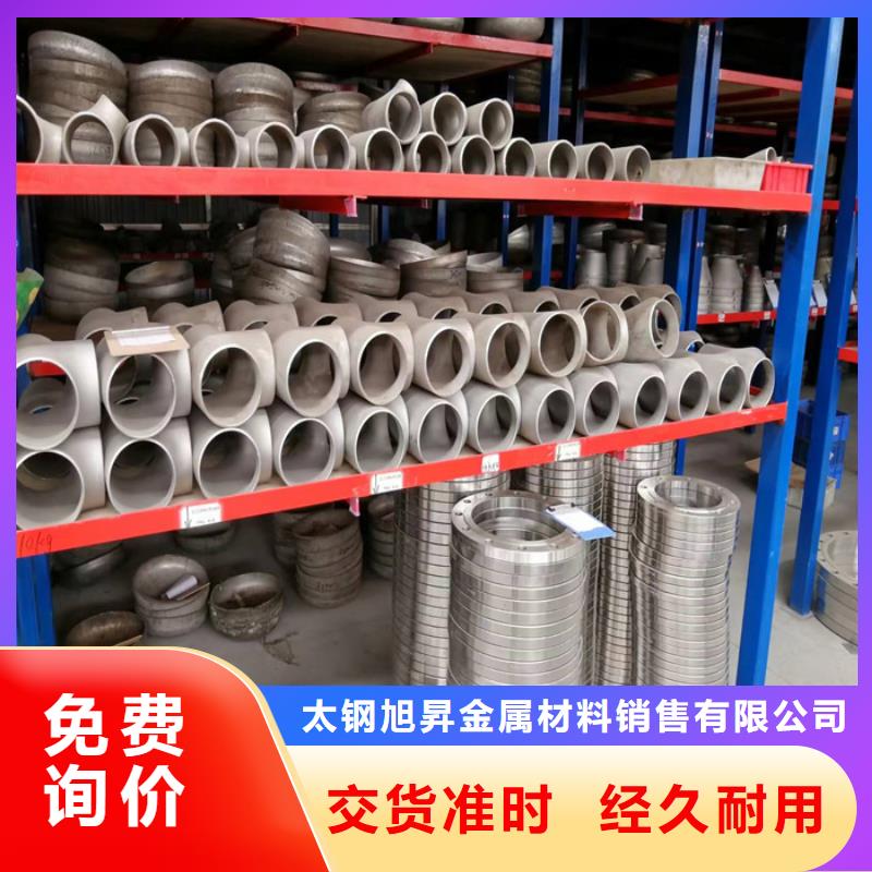不锈钢管-进口防滑板货源充足