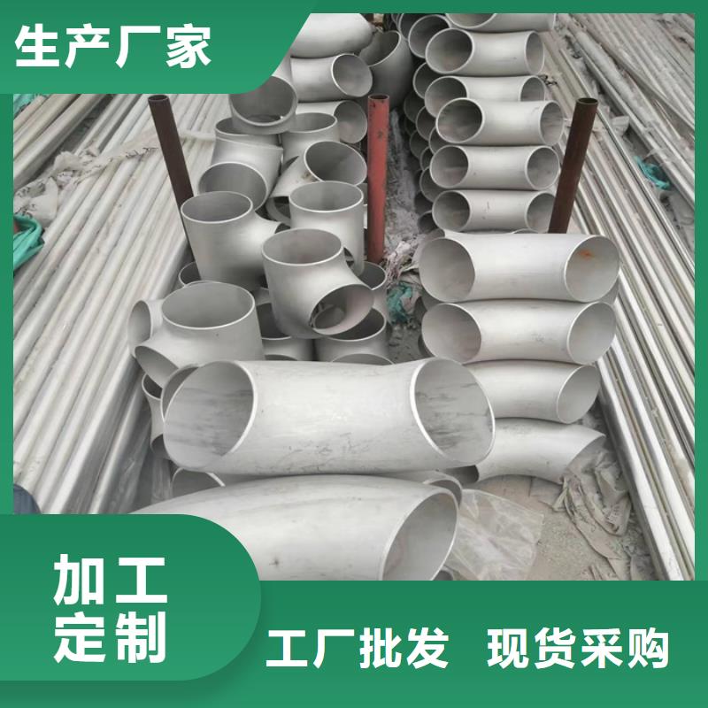 不锈钢焊管视频-惠州市不锈钢焊管-当地可服务区域惠城|博罗|潮州|东莞|阳江|深圳