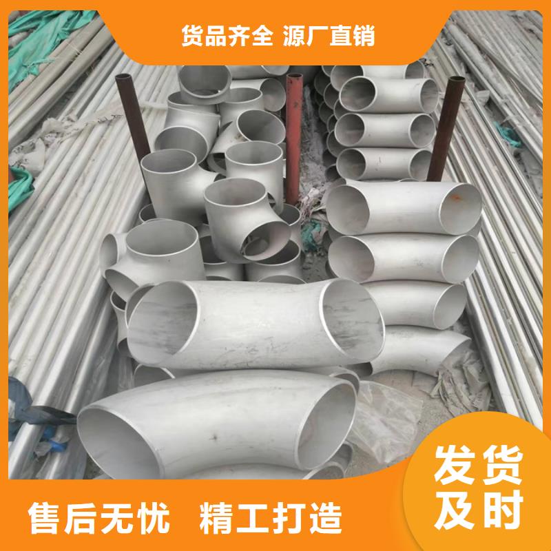 不锈钢焊管视频-庆安|肇东|黑河|齐齐哈尔|鹤岗|牡丹江太钢旭昇不锈钢焊管_ 太钢旭昇金属材料销售(绥化市分公司)
