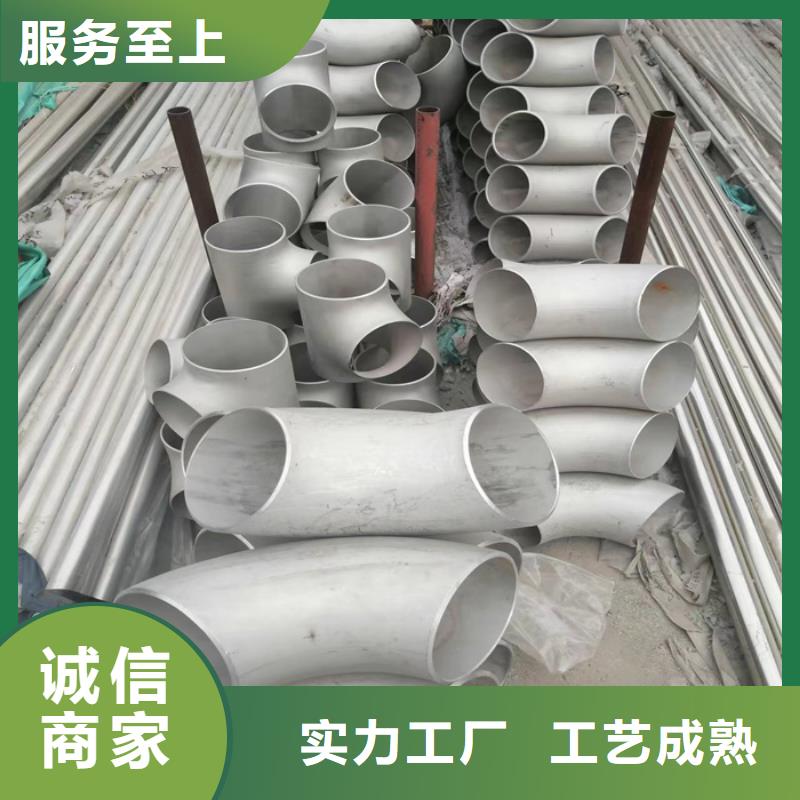 不锈钢焊管-视频-淮安|南通|南京|镇江太钢旭昇不锈钢焊管_ 太钢旭昇金属材料销售(江苏省分公司)