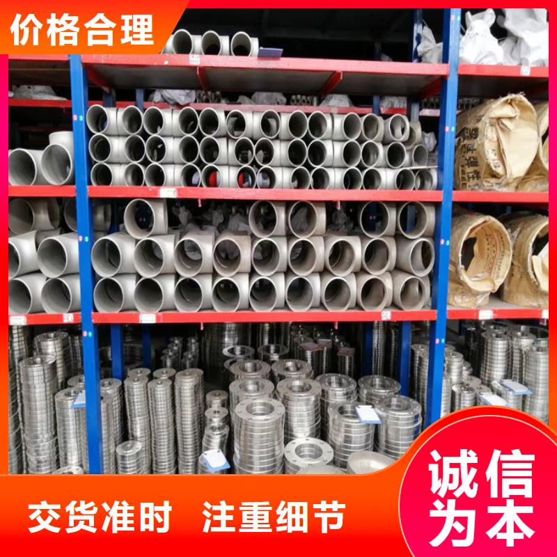 不锈钢焊管供应商质量可靠 不锈钢管 【不锈钢瓦楞板】质量为本