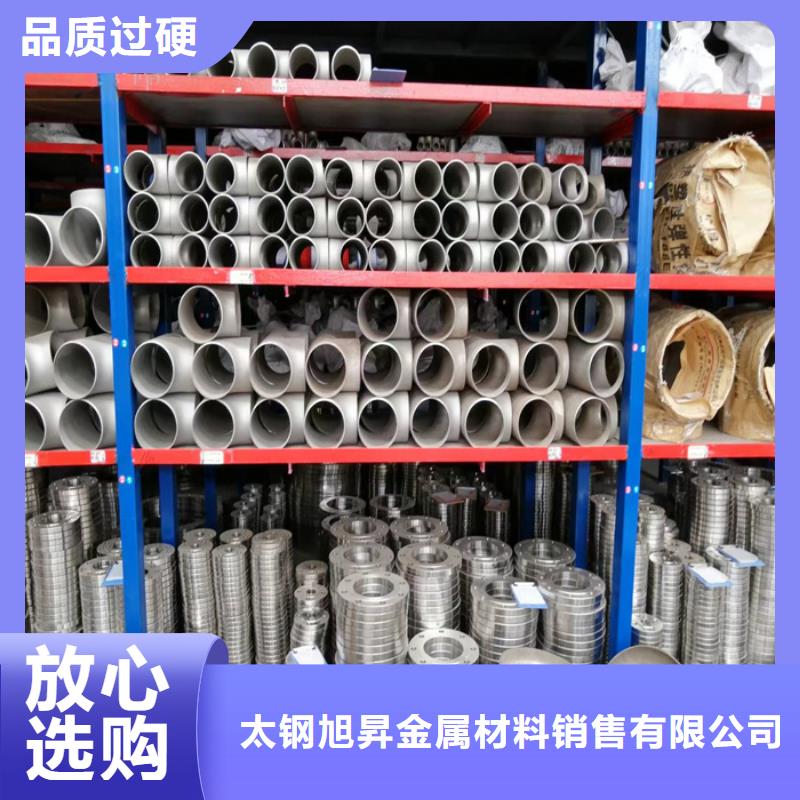 不锈钢焊管视频-不锈钢焊管(太钢旭昇)覆盖地域广西省北海|百色|柳州|贵港