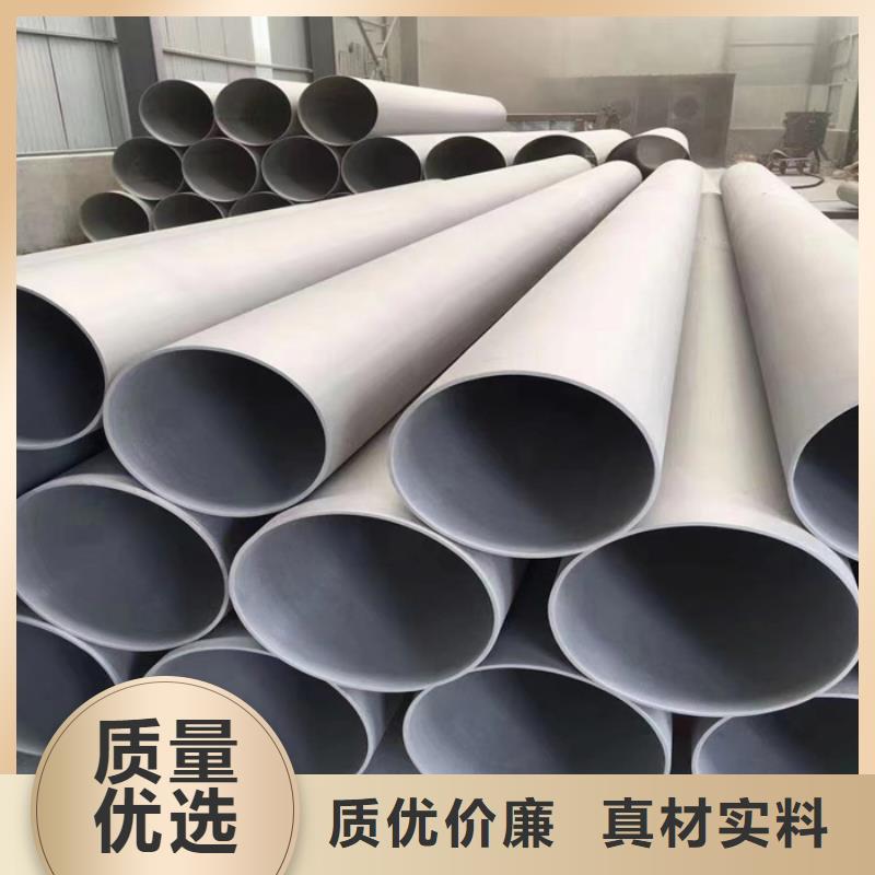 316L不锈钢管发货及时-