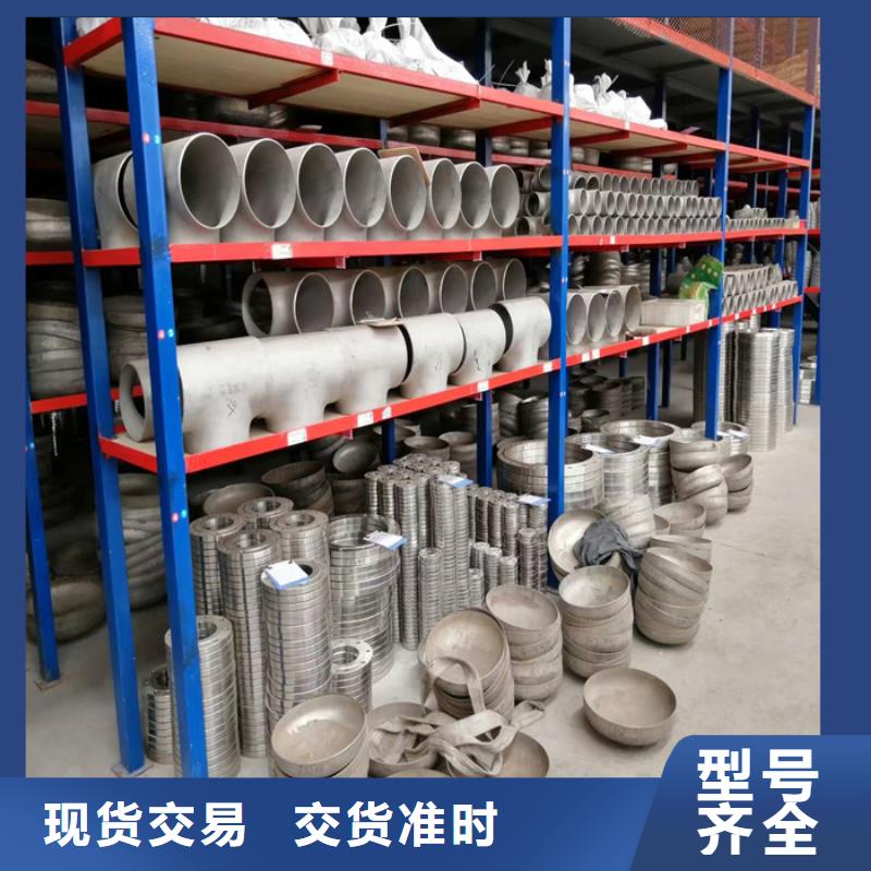 【 不锈钢管不锈钢保温皮发货迅速】太钢旭昇不锈钢焊管