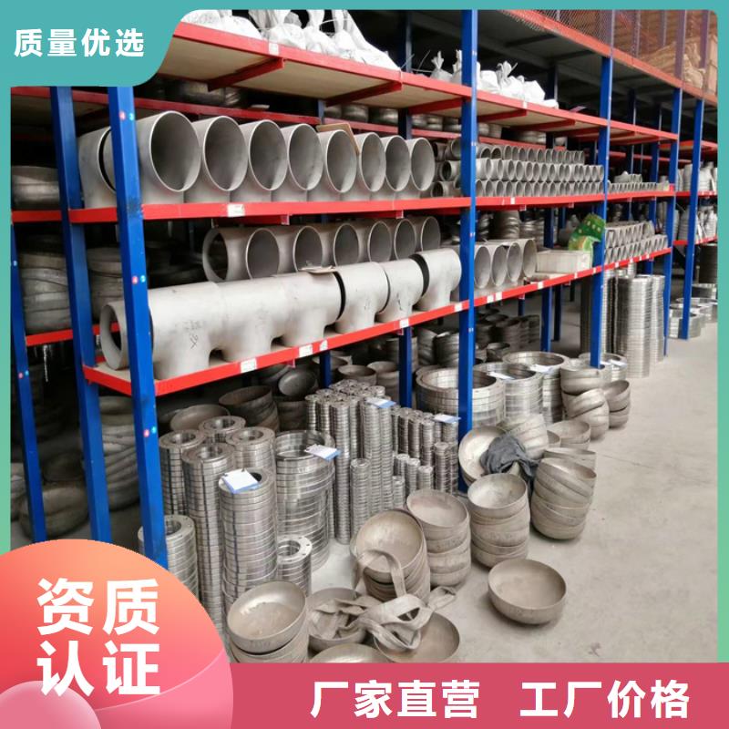 不锈钢焊管-视频-礼泉|乾县|西安|商洛|铜川|汉中|安康|宝鸡|榆林太钢旭昇不锈钢焊管_ 太钢旭昇金属材料销售(咸阳市分公司)