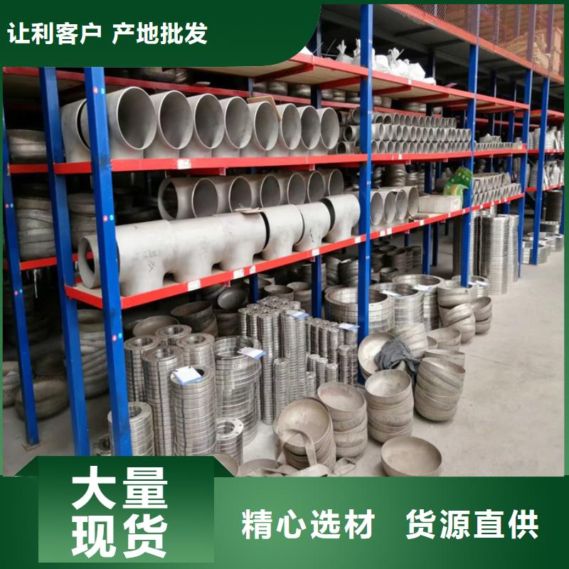 不锈钢焊管视频-不锈钢焊管-太钢旭昇金属材料销售(德阳市分公司)服务区域什邡|罗江|乐山|广元|内江|阿坝|攀枝花|眉山|资阳