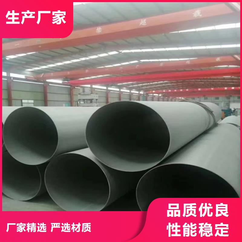 不锈钢焊管视频-惠州市不锈钢焊管-当地可服务区域惠城|博罗|潮州|东莞|阳江|深圳