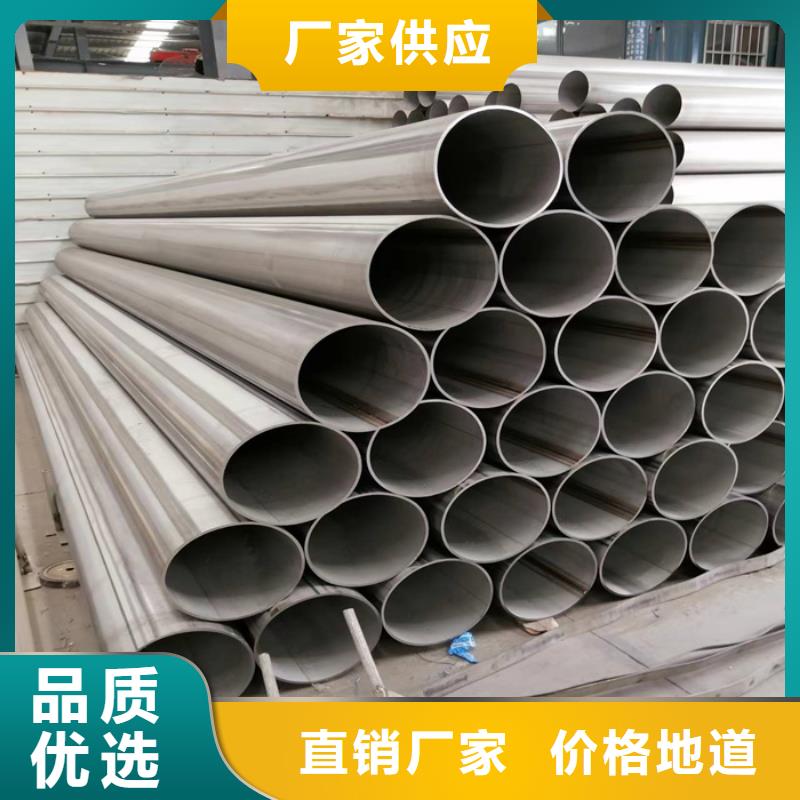 不锈钢管不锈钢无缝管好产品价格低同城经销商