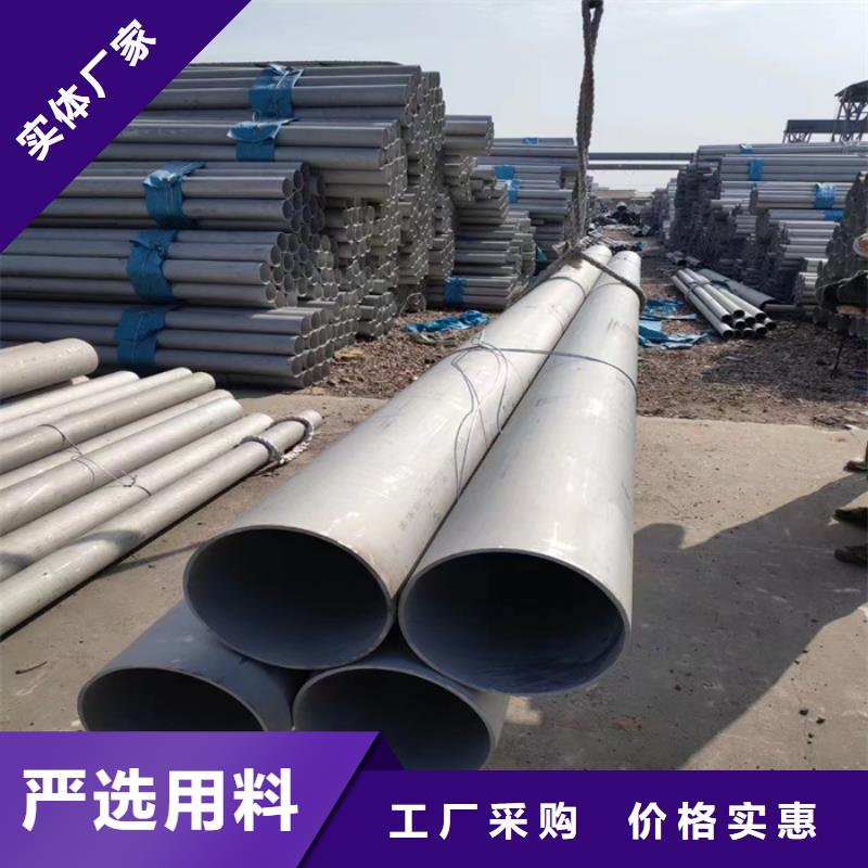 不锈钢焊管视频-宣城市不锈钢焊管-该地可服务区域宁国|宣州|淮南|亳州|芜湖|阜阳|滁州
