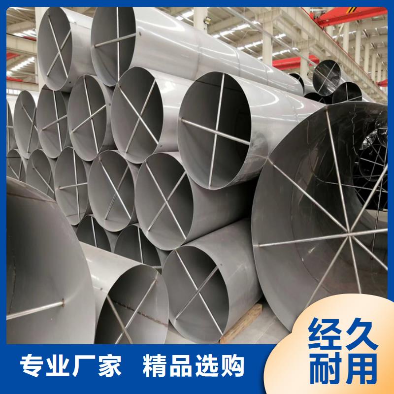 不锈钢管_不锈钢焊管品质卓越