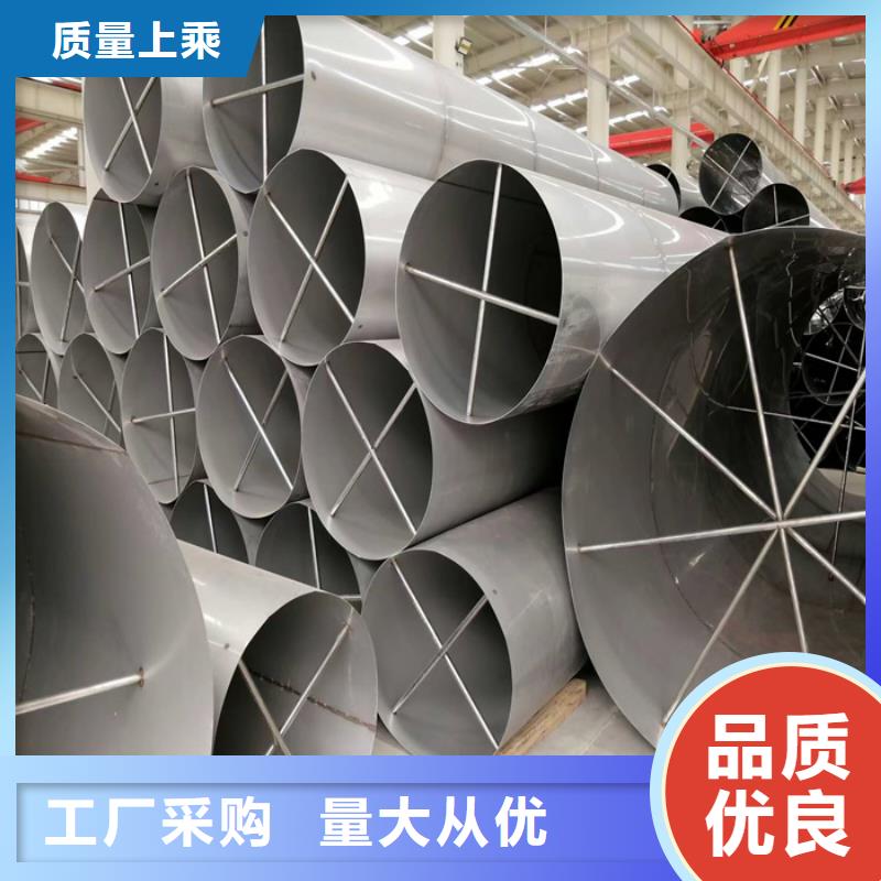 不锈钢管【不锈钢焊条】一周内发货