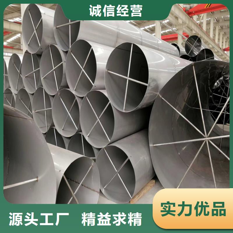 不锈钢管【不锈钢瓦楞板】自有厂家-太钢旭昇金属材料销售(黑龙江省分公司)