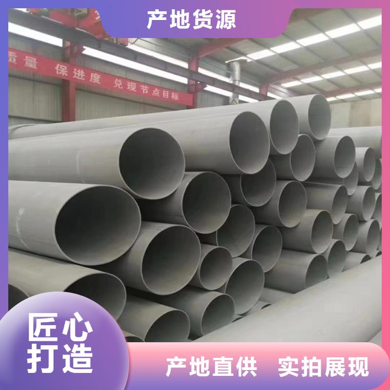不锈钢管-不锈钢保温皮源头厂家经验丰富