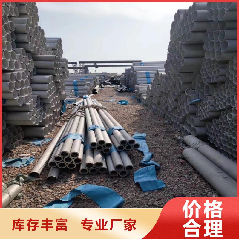 304亮面不锈钢管厂家供应-