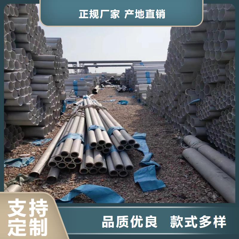 不锈钢管不锈钢方管厂家销售