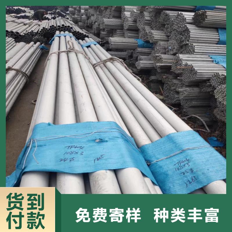 不锈钢管不锈钢焊管欢迎来厂考察