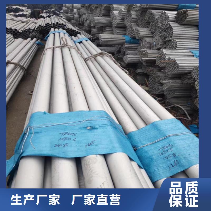 不锈钢焊管视频-不锈钢焊管-太钢旭昇金属材料销售(德阳市分公司)服务区域什邡|罗江|乐山|广元|内江|阿坝|攀枝花|眉山|资阳
