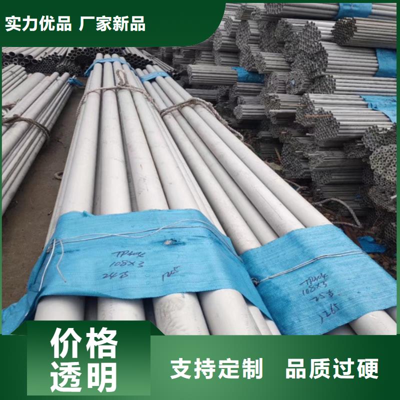不锈钢管-不锈钢保温皮源头厂家经验丰富