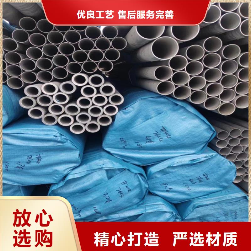 不锈钢管_镜面板甄选好厂家