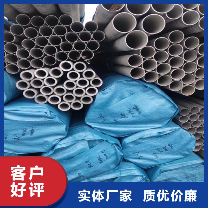 不锈钢焊管-视频-不锈钢焊管(太钢旭昇)覆盖地域广东省湛江市麻章|霞山|茂名|佛山|汕头|梅州