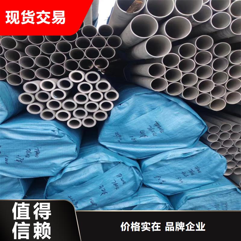 不锈钢管不锈钢拉丝板品质好才是硬道理