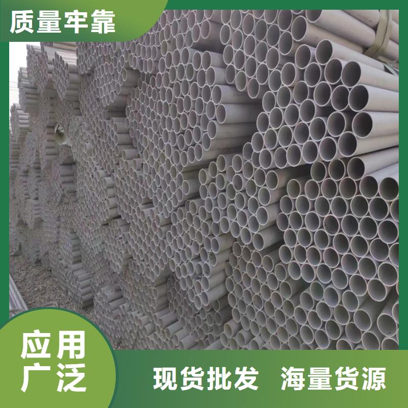 不锈钢焊管视频-不锈钢焊管(太钢旭昇)覆盖地域广西省北海|百色|柳州|贵港