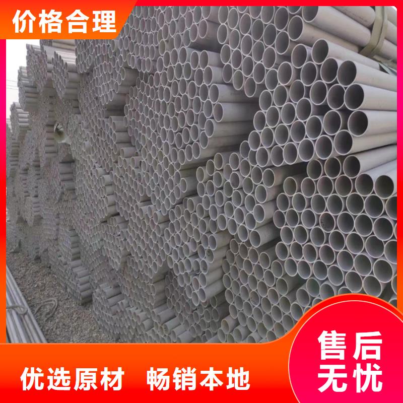 304不锈钢装饰管厂家供应-