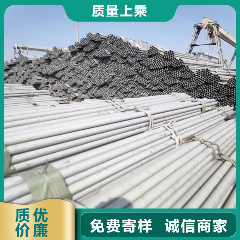不锈钢焊管-视频-惠州市不锈钢焊管-太钢旭昇金属材料销售(惠州市分公司)服务区域惠东|博罗|肇庆|珠海|茂名|河源|东莞|阳江|潮州