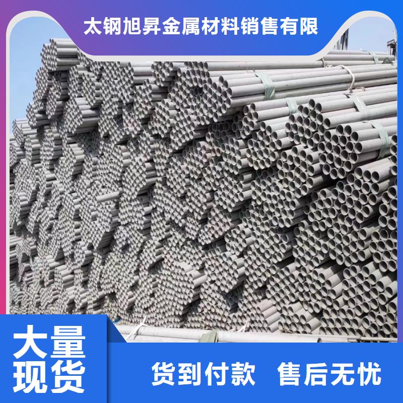 不锈钢焊管-视频-淮安|南通|南京|镇江太钢旭昇不锈钢焊管_ 太钢旭昇金属材料销售(江苏省分公司)