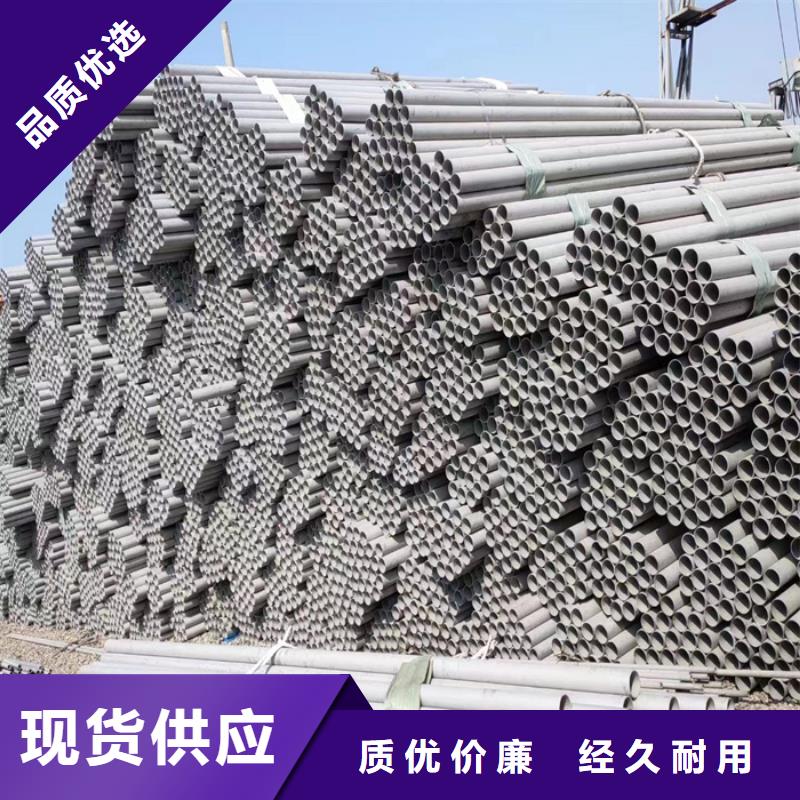 不锈钢焊管供应商质量可靠 不锈钢管 【不锈钢瓦楞板】质量为本