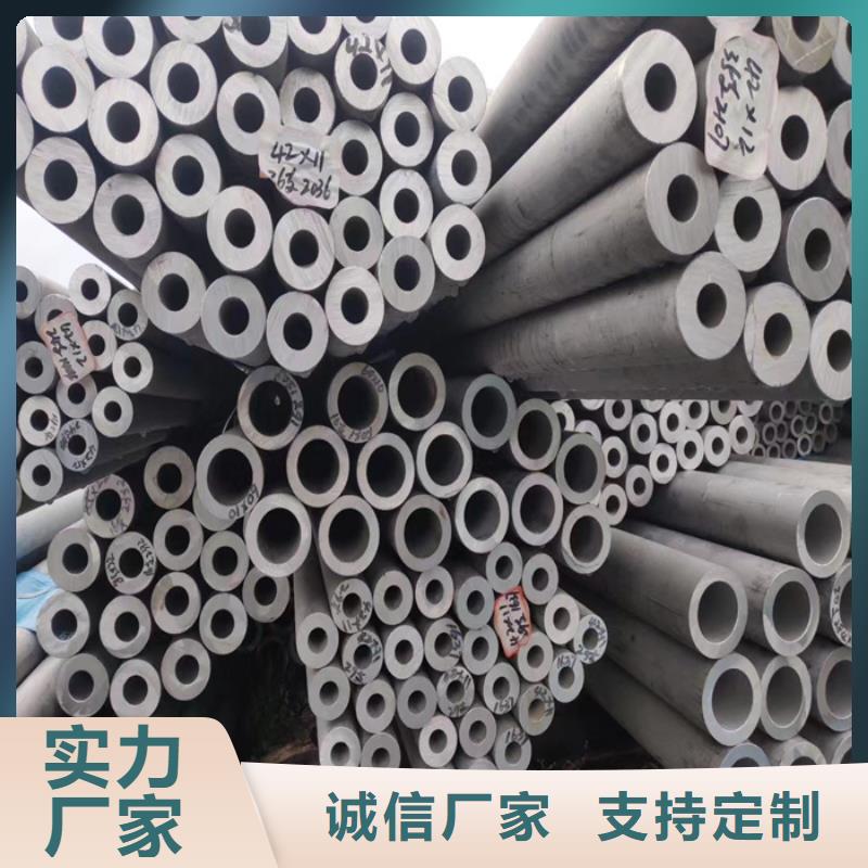 不锈钢焊管视频-锦州|朝阳|大连|沈阳不锈钢焊管可接急单-太钢旭昇金属材料销售(辽宁省分公司)