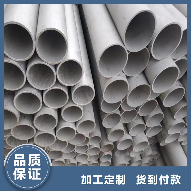 不锈钢管不锈钢焊管细节之处更加用心