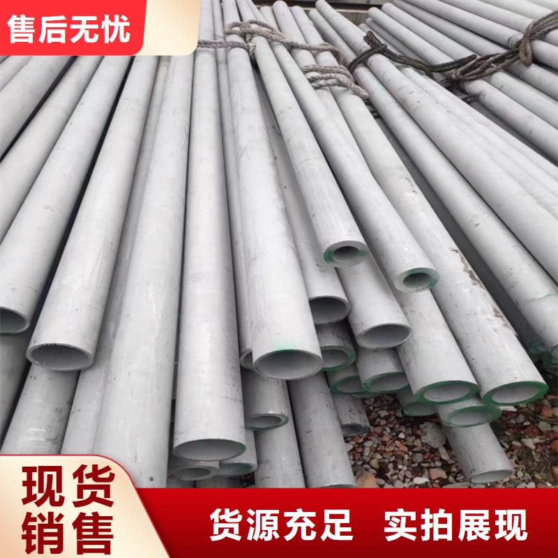 不锈钢焊管视频-惠州市不锈钢焊管-当地可服务区域惠城|博罗|潮州|东莞|阳江|深圳