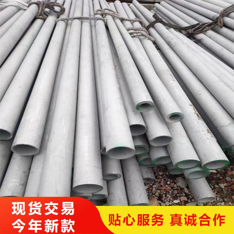 不锈钢焊管视频-宣城市不锈钢焊管-该地可服务区域宁国|宣州|淮南|亳州|芜湖|阜阳|滁州