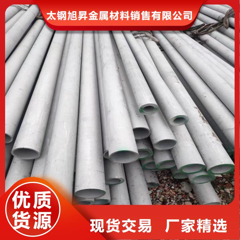 不锈钢焊管-视频-不锈钢焊管-贵州省黔南市(附近)货源-平塘|瓮安|遵义|贵阳|安顺|铜仁|六盘水