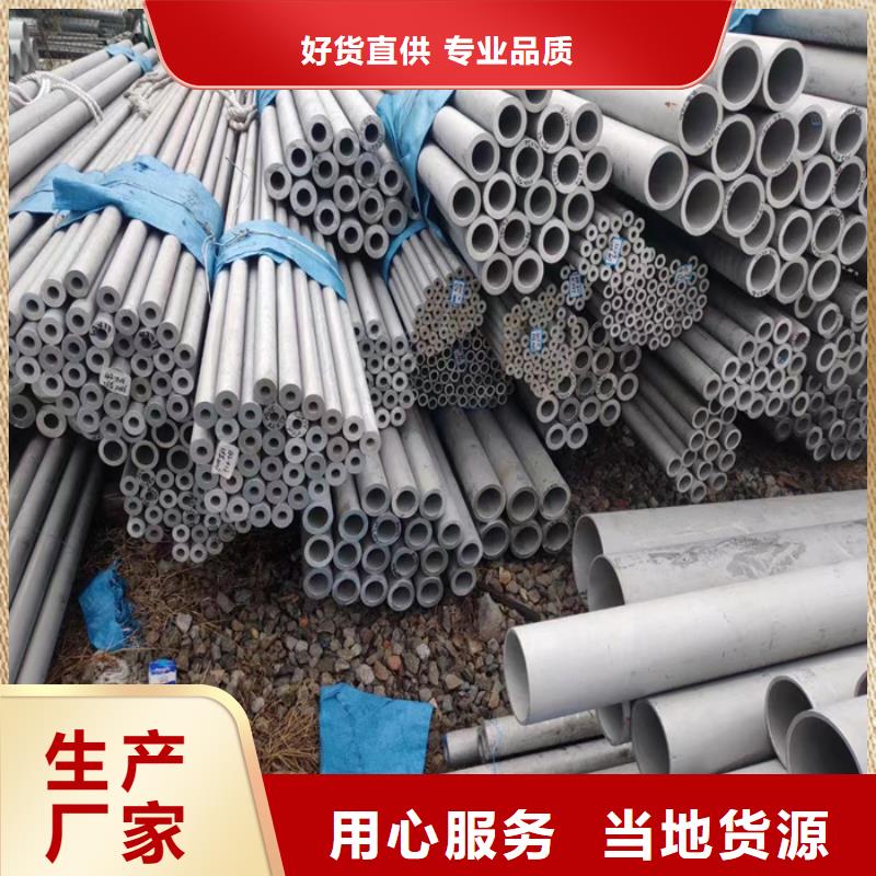 |果洛|黄南|西宁|海南|海北|海西|海东太钢旭昇【 不锈钢管,不锈钢棒一手货源】