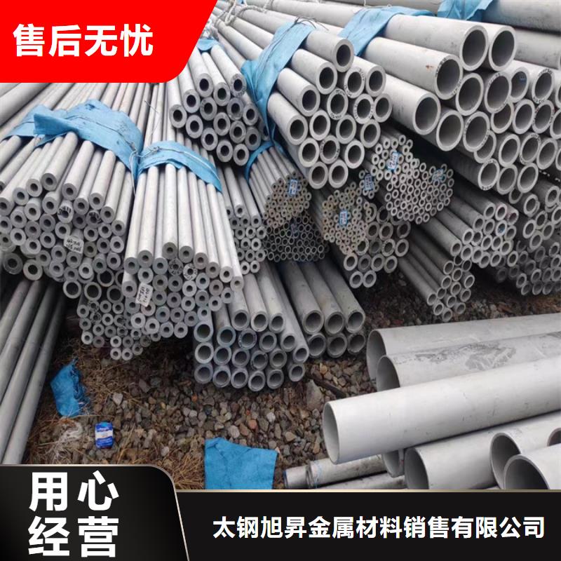 不锈钢管进口防滑板严谨工艺