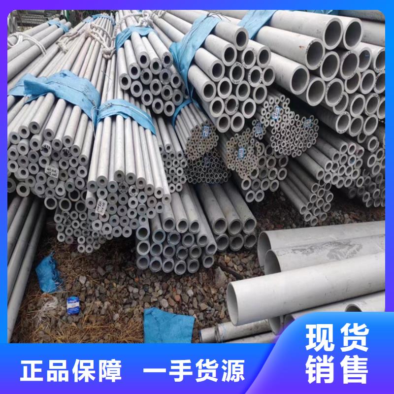 不锈钢管热轧不锈钢板一站式采购商家