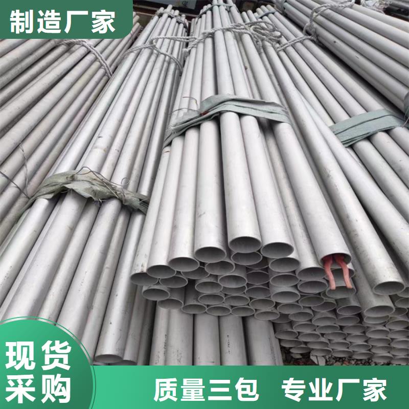 201不锈钢装饰管欢迎订购-