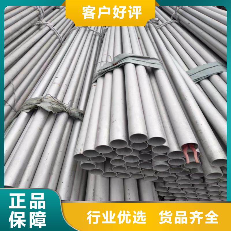不锈钢管-不锈钢保温皮源头厂家经验丰富
